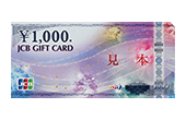 JCBギフトカード 5,000円分（1,000円券×5枚）