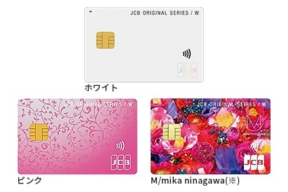 JCBカード W plus L