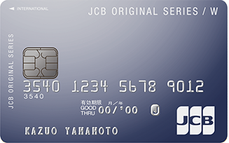 JCB CARD W