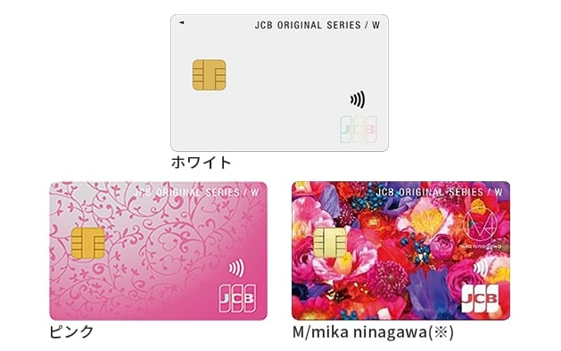 JCBカード W plus L