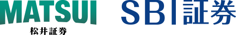 松井証券 SBI証券