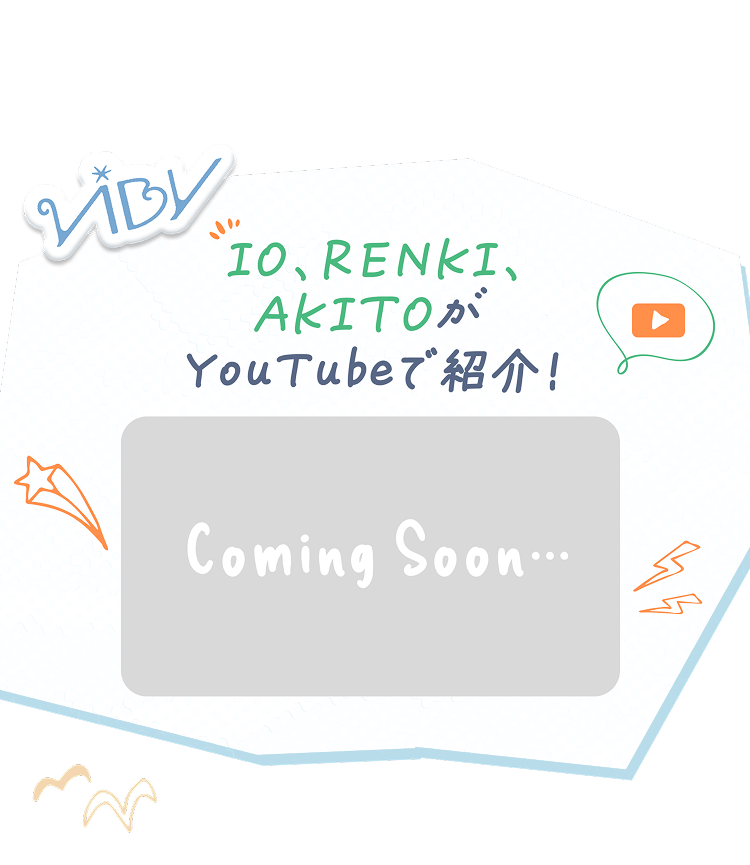 VIBY IO、RENKI、AKITOがYouTubeで紹介!