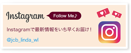 Instagramのアカウントを開設しました！最新情報をいち早くお届けします
