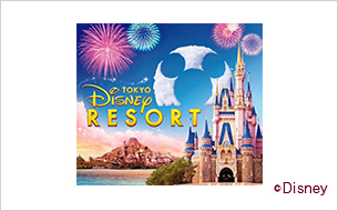 東京ディズニーリゾート&reg;