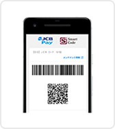 コード決済サービス