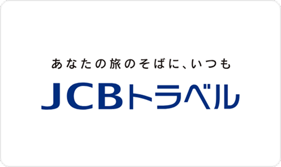 JCBトラベル