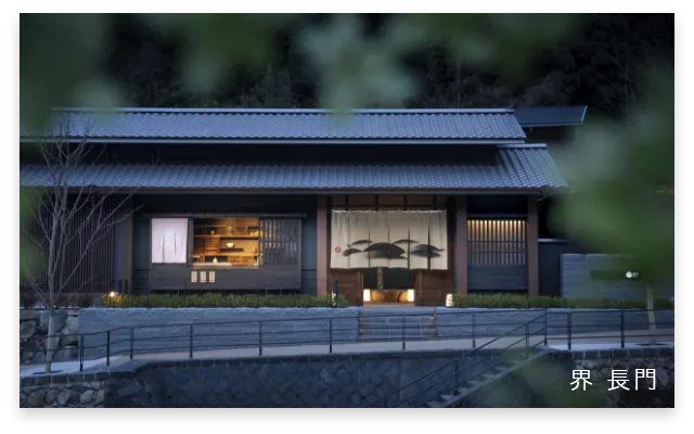 界 長門