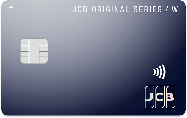 JCB カード W・JCB カード W plus L