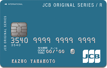 JCB CARD R