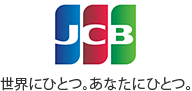 JCB 世界にひとつ。あなたにひとつ。