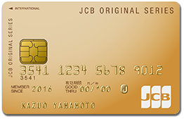 JCBゴールドカード（WEB限定デザイン）
