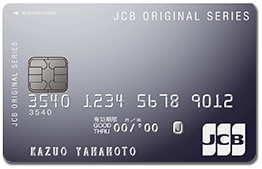 JCB一般カード（WEB限定デザイン）
