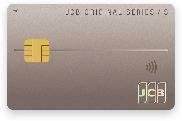 JCBカード S