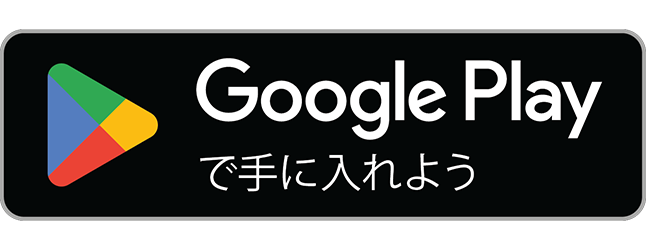 タネカブアプリを Google Play でダウンロード