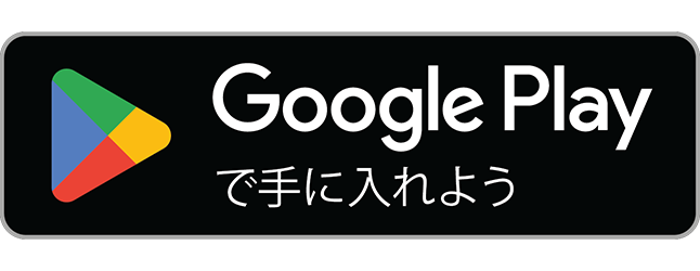タネカブアプリを Google Play でダウンロード