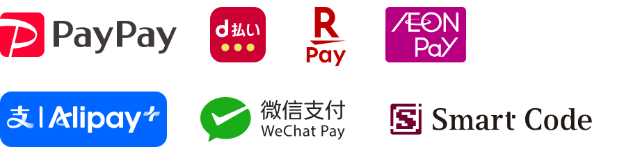 利用可能なコード決済一覧。ペイペイ、d払い、楽天ペイ、イオンペイ、アリペイ、ウィーチャットペイ、スマートコードのコード決済に対応