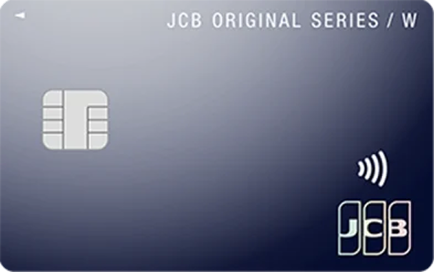 JCB カード W