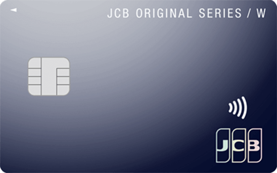 JCB カード W