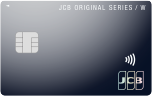 JCBカード W