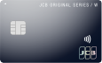 JCBカード W