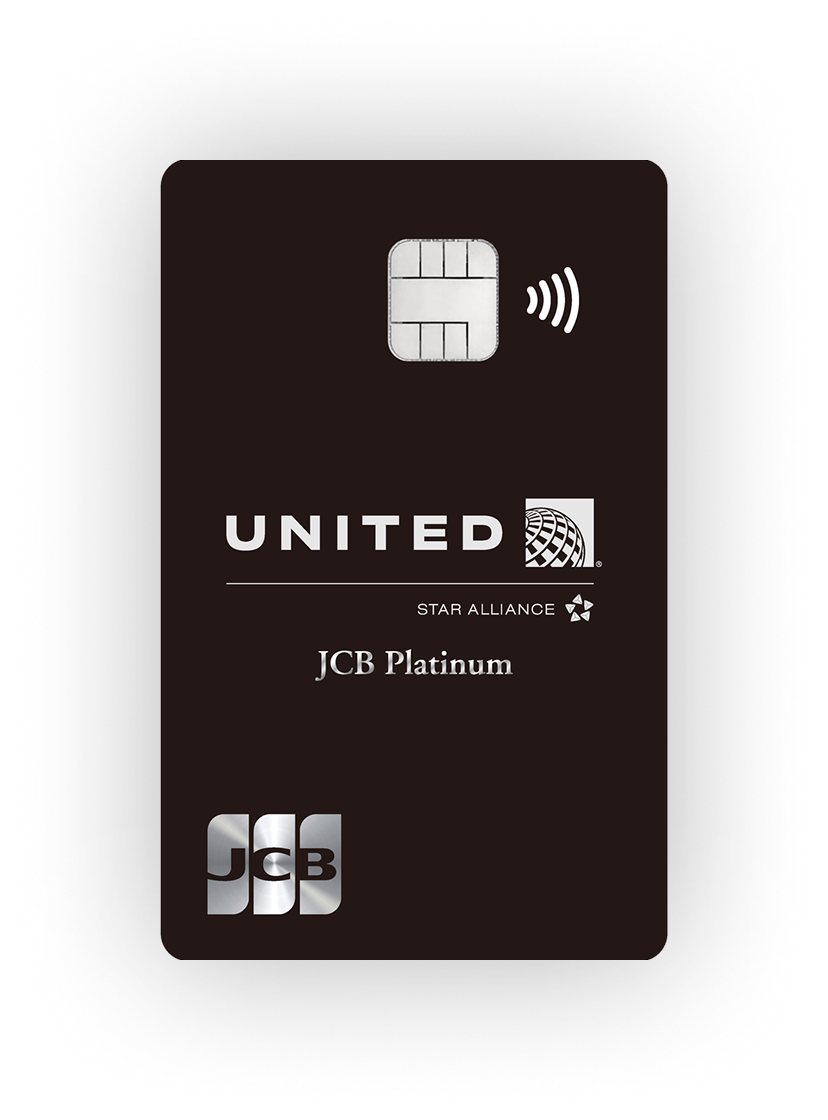 MileagePlus JCBプラチナカード