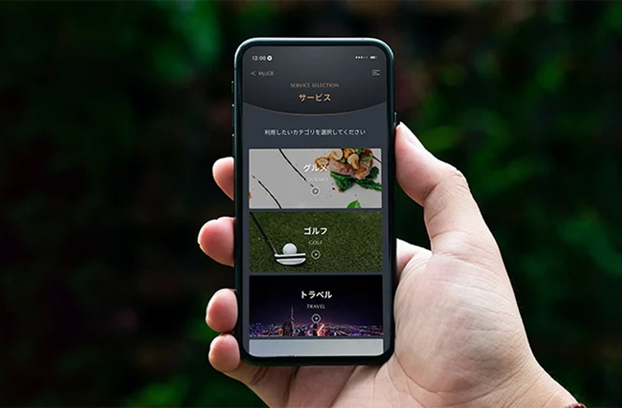 デジタルコンシェルジュ