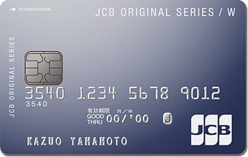 JCB CARD W