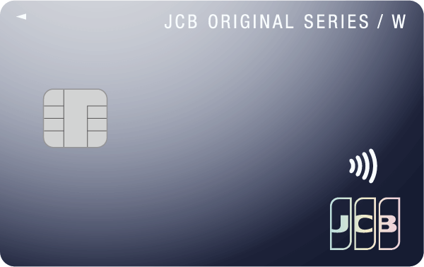 JCBカード W