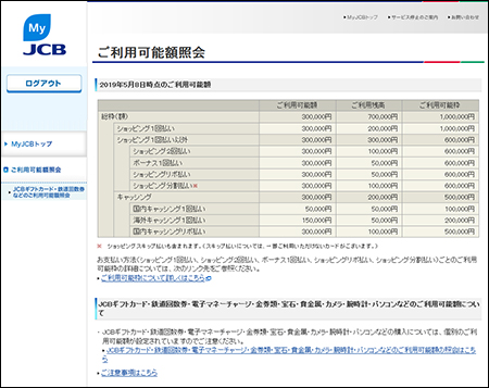 画面イメージ