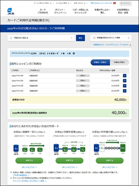 画面イメージ