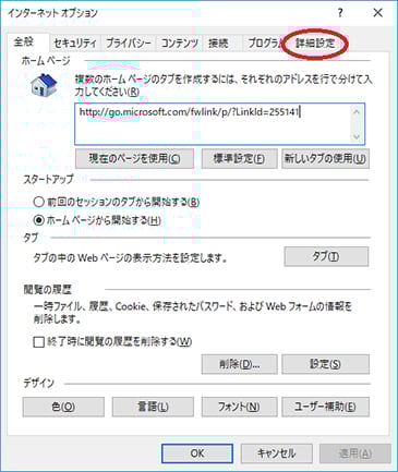 手順2