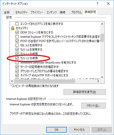 手順3