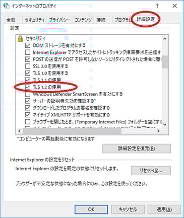 手順4