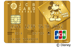 JCB GOLD EXTAGE(ディズニー・デザイン)