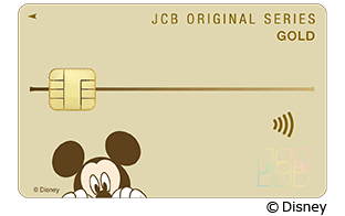 JCBゴールド(ディズニー・デザイン)