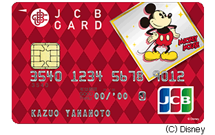 JCB一般カード(ディズニー・デザイン)