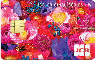 JCB カード W plus L(蜷川)